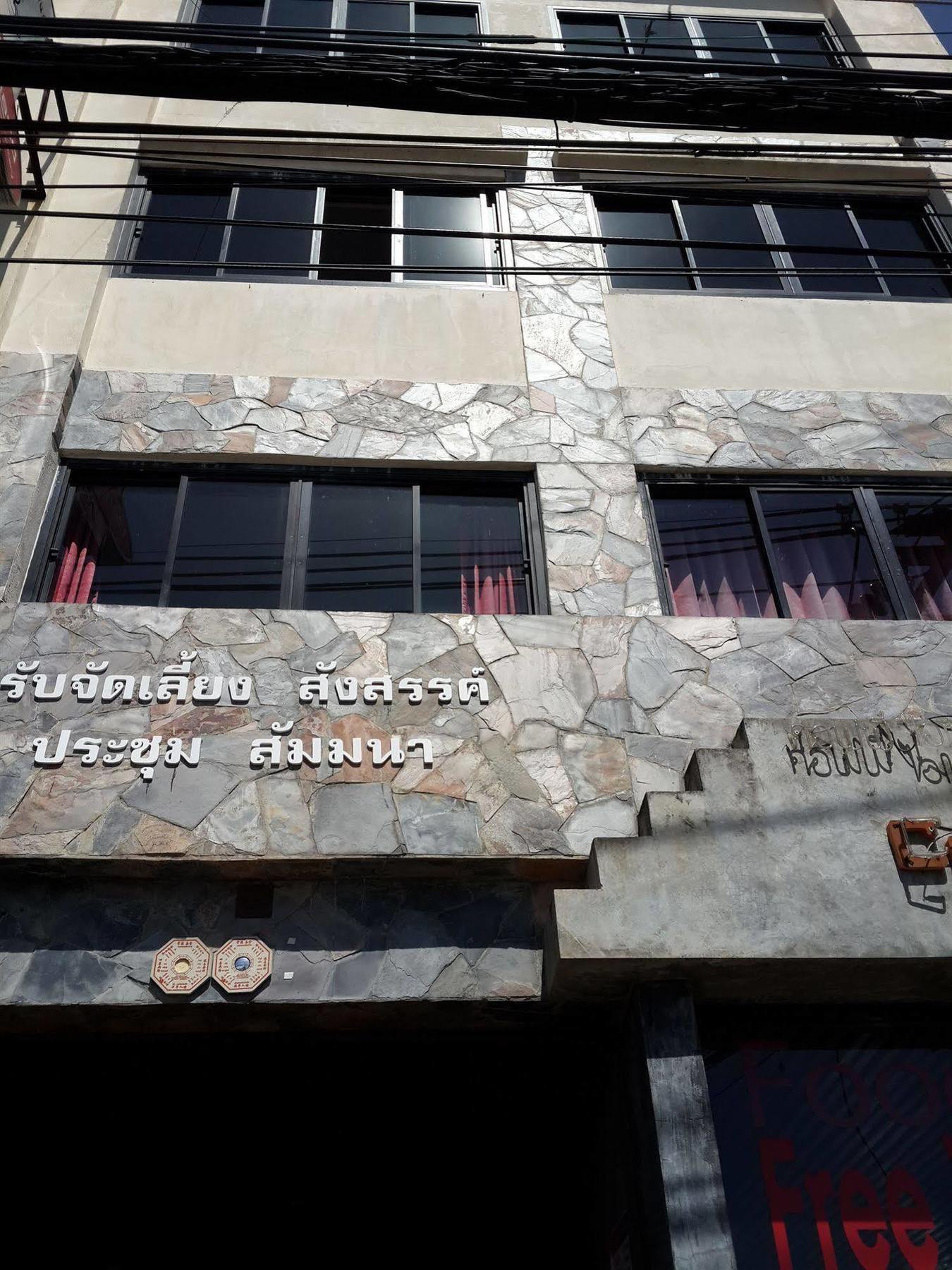 Coffee Island Hotel Nathon Exterior foto
